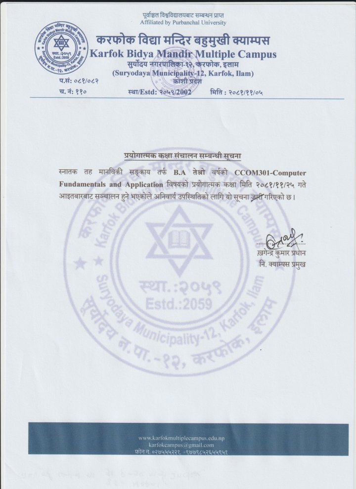 प्रयोगात्मक कक्षा संचालन सम्बन्धी सूचना